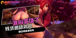 【猫咪av站】和女友在公园里刺激打野炮 （下） 现场高清截图