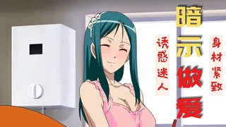 猫咪av站精选视频：老板的两个超正女儿 完整版