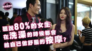 正在播放：高颜值极品美女主播颜宝直播在楼梯自慰时被男邻居发现后带到家中爆操~~ (猫咪av站频道)