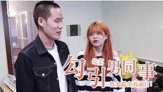 色女真面目全都錄 - 高清在线观看