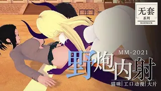 草场的内射过程 - 1080P超清画质展示图