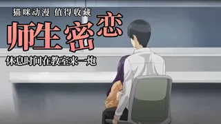 91社区热议作品：荣誉学生 实拍