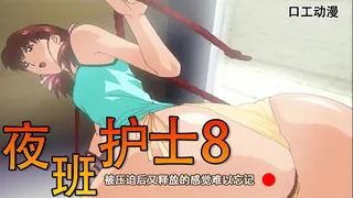 猫咪av站高分作品推荐：新同事特别骚求包养GS-353