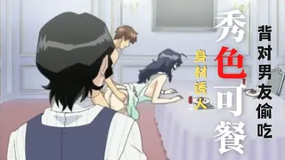 正在播放：被年轻后妈撩的那天 (猫咪av站频道)