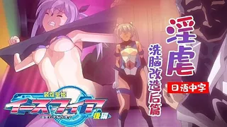 猫咪av站题材必看：装煌圣姬2 封面图