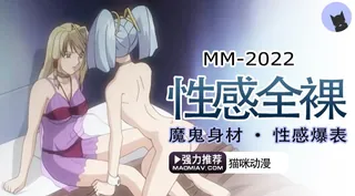 猫咪av站精选视频：装甲骑女伊莉丝3 完整版