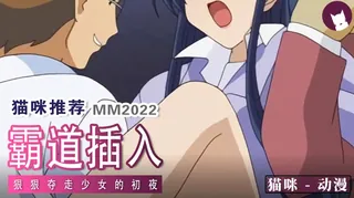 猫咪av站题材必看：裕美的放课后2 封面图