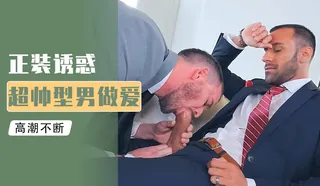 女人之间的快感~女老板性侵女员工~ - 高清流媒体极速加载