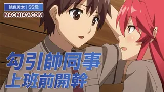 突袭爆草沙发上的大奶子女友 优质原创视频在线直达