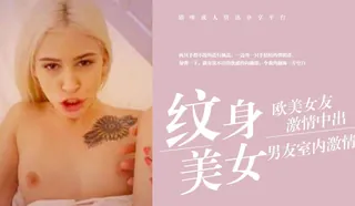 让妹妹睡醒就口爆 ‘家庭幻想系列’ S9：E3 - 1080P超清画质展示图