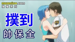 91社区热议作品：让我怀孕吧青龙君1 实拍