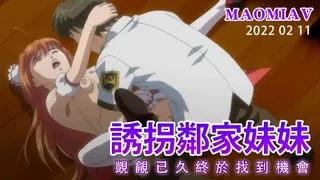 让我怀孕吧青龙君2 完整无删减版在线看