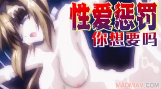 正在播放：超昂闪忍遥2 (猫咪av站频道)