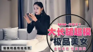 正在播放：身材高挑的大长腿超模，长着一张高级的T台模特儿脸 (猫咪av站频道)