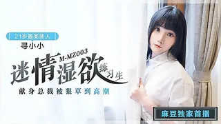 小恶魔女球经的射精管理训练 伊东千奈美 最新更新资源合集