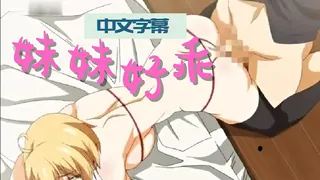 【猫咪av站】都市传说 妹妹的电话 现场高清截图