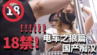 闺蜜面前被痴汉爆操中出 豪乳女神孟若羽淫荡无下限 手机浏览器流畅观看预览