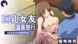 猫咪av站精选视频：雨芳恋歌1 完整版