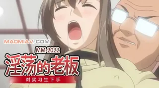 正在播放：青梅竹马与同级生2 (猫咪av站频道)