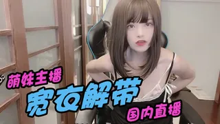 91视频推荐：騷也要很可愛 手机在线播放