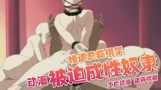 极品爆乳女神网红尤物杨晨晨超性感黑丝挑逗诱惑视频流出高清720P无水印版 玩家亲测好评资源