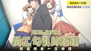 猫咪av站栏目：妻子，妈妈2 精彩封面