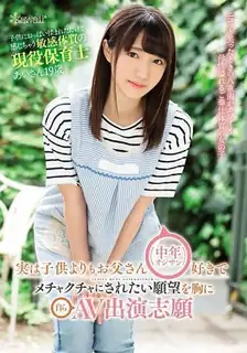 文艺少女真实的一面 手机浏览器流畅观看预览