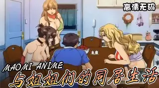 基姐妹篇 - 极具视觉冲击力的猫咪av站内容