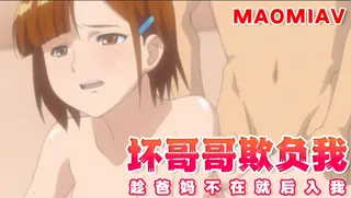 给英语老师上一课 - 1080P超清画质展示图