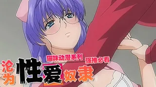 OL秘书的兼职 - 极具视觉冲击力的猫咪av站内容