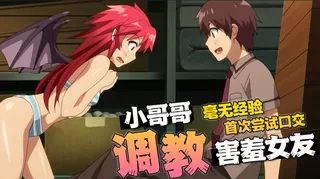 猫咪av站精选视频：人妻凌辱参観日 第二話 お受験する人妻 完整版