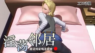 正在播放：3D 隔壁淫荡的金发姐姐 (猫咪av站频道)