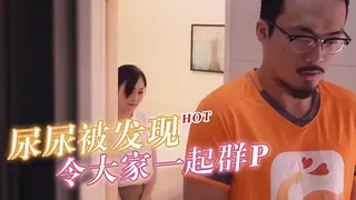 尿尿被发现大家一块群P - 实时更新的高清猫咪av站资源