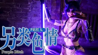 第 1 战锤色情片 最新更新资源合集