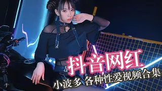 猫咪av站高分作品推荐：抖音极品女神嫩模