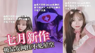 91视频推荐：护士猫耳制服啪啪激操 完美露脸 手机在线播放