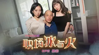 职场冰与火 最新更新资源合集