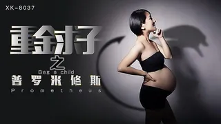 91视频官方收录：重金求子之普罗米修斯 