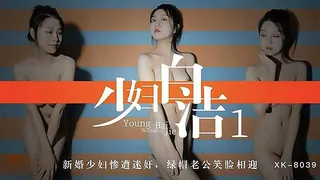 少妇白洁 - 高清流媒体极速加载