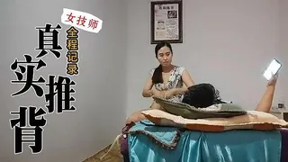【猫咪av站】 真实技师推背全程服务 现场高清截图
