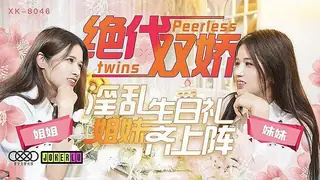 91社区热议作品：绝代双娇  实拍