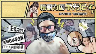 【猫咪av站】大叔强上外国年轻洋妞为国争光 现场高清截图