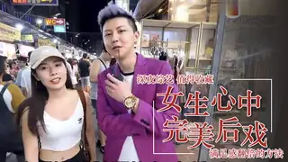 猫咪av站高分作品推荐：實測女生最完美的「後戲」？！