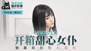 开箱甜心女仆  - 实时更新的高清猫咪av站资源