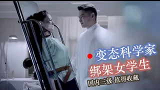 【猫咪av站】【三级】《女生宿舍》 现场高清截图