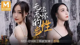 无法忘怀的性事  优质原创视频在线直达