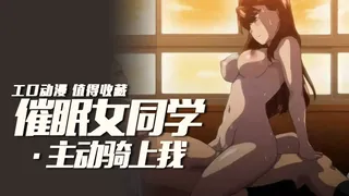 猫咪av站高分作品推荐：复仇催眠4