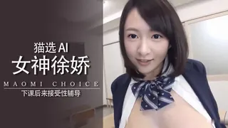 Al—徐娇足交喷脚上 - 1080P超清画质展示图