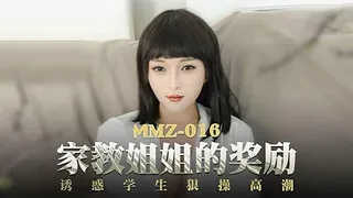 家教姐姐的奖励  - 高清流媒体极速加载