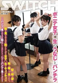 马尾辫女孩○当你看到用萌萌把学生的颈背和panchira头发绑在一起的形象时，看到学生的侧面○Kyun Kyun是害羞的。不过看裤子好像不丢人，所以特意给看了！ 优质原创视频在线直达